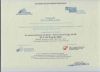 2008: Coordinatore sicurezza